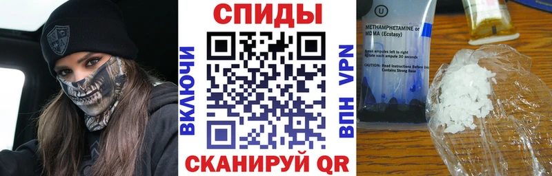 АМФЕТАМИН Premium Балашов