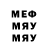 МДМА VHQ Tamries Tam