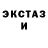 Метамфетамин кристалл Reuben Horsley