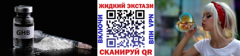 где купить Балашов БУТИРАТ оксана