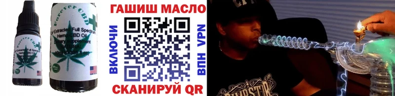 Еда ТГК конопля  Балашов 