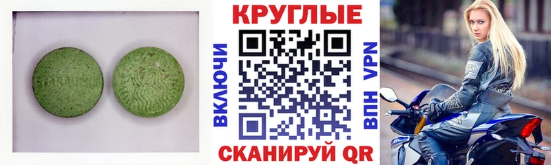 купить закладку  Балашов  ЭКСТАЗИ Дубай 