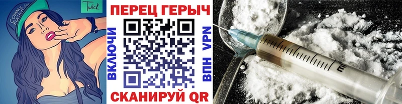блэк спрут ссылки  Балашов  ГЕРОИН Афган 