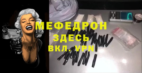 а пвп мука Алексеевка