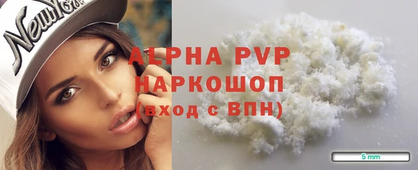 а пвп мука Алексеевка
