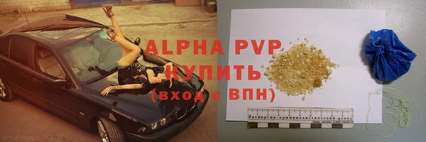 мефедрон VHQ Армянск