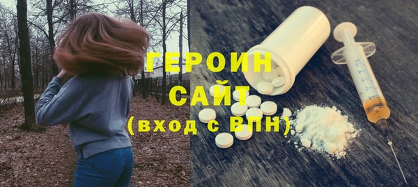метамфетамин Пролетарск
