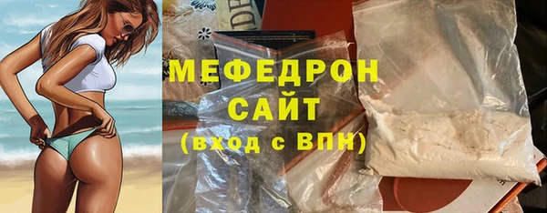 мефедрон VHQ Армянск