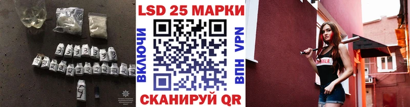 LSD-25 экстази ecstasy  Балашов 