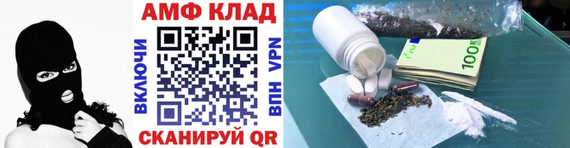 Первитин кристалл  Балашов 
