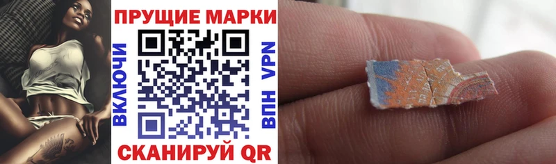 Марки 25I-NBOMe 1500мкг  ссылка на мегу как войти  Балашов 